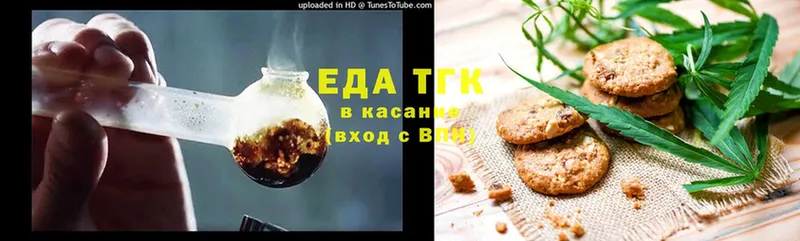 Canna-Cookies конопля Будённовск